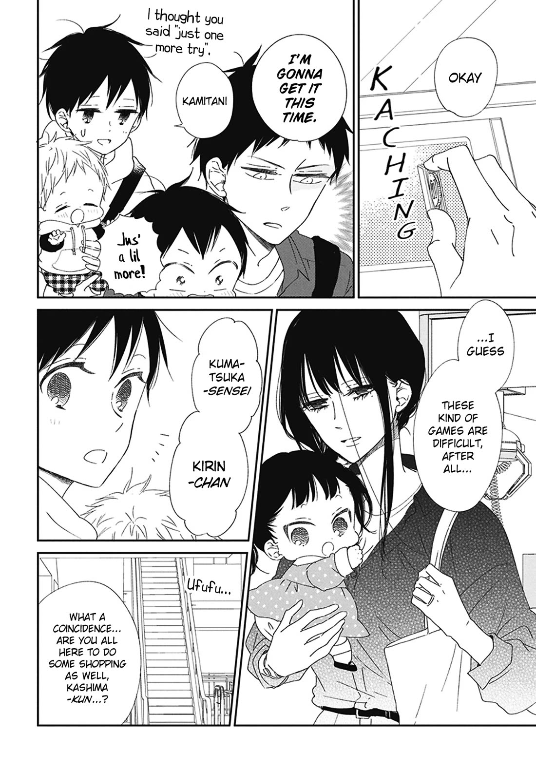 Gakuen Babysitters chapter 112.5 page 4