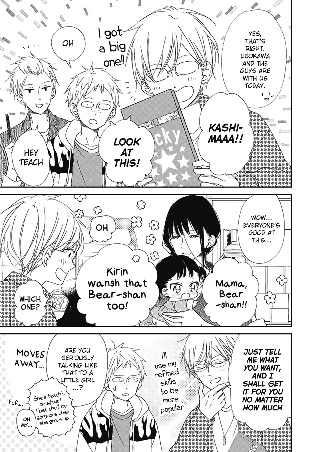 Gakuen Babysitters chapter 112.5 page 5