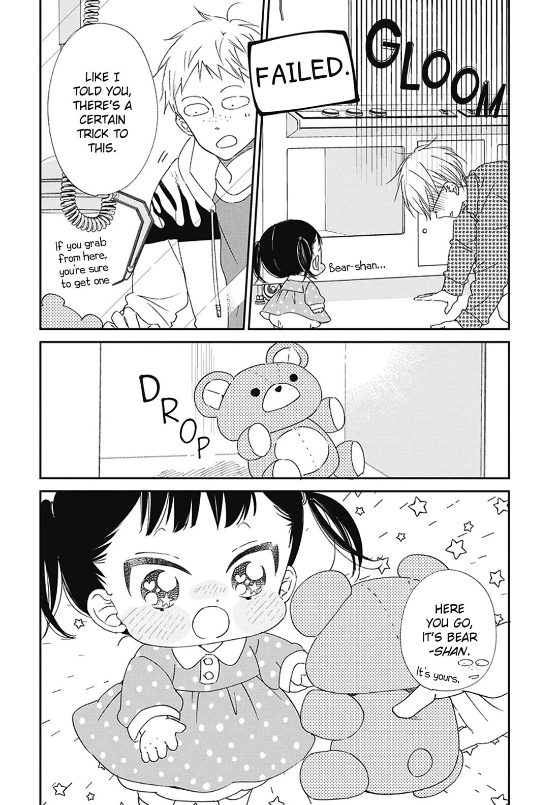Gakuen Babysitters chapter 112.5 page 6