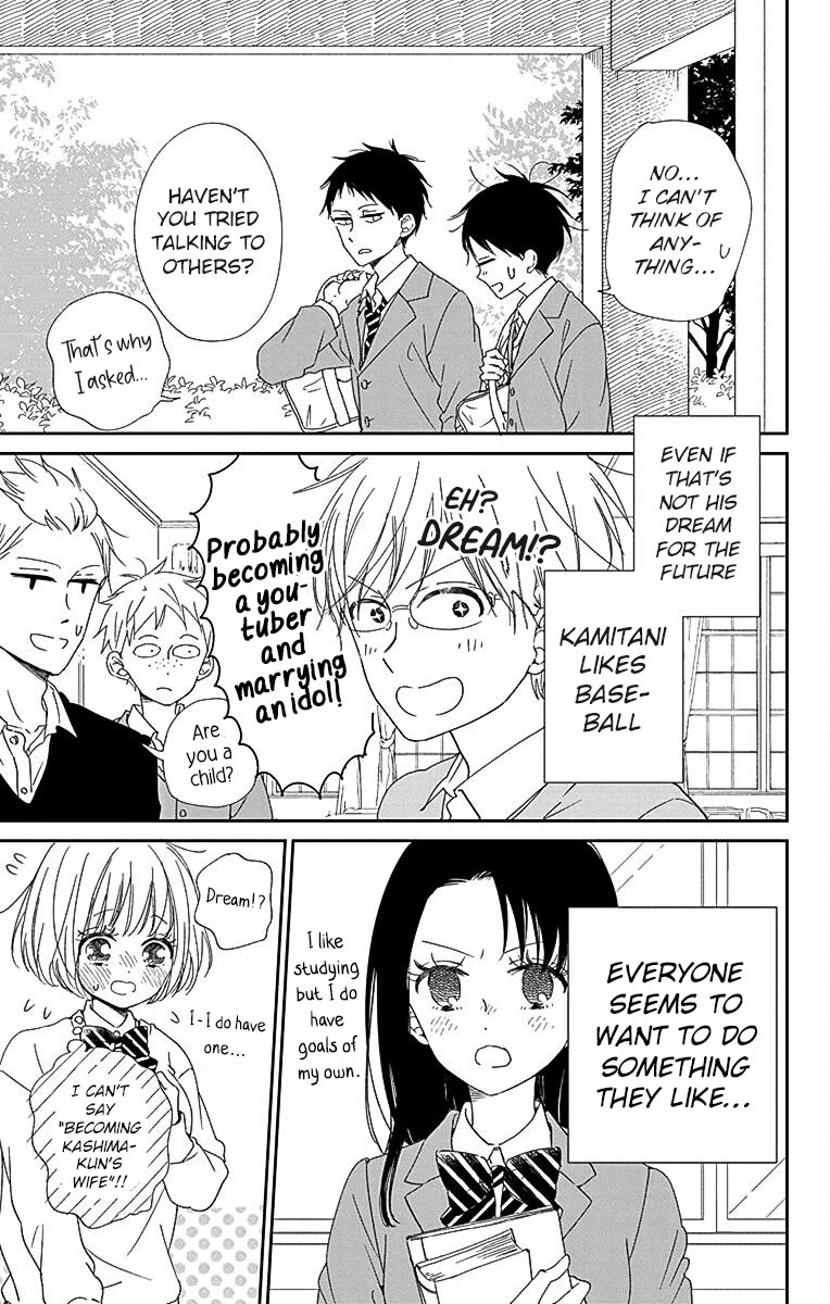 Gakuen Babysitters chapter 113 page 17