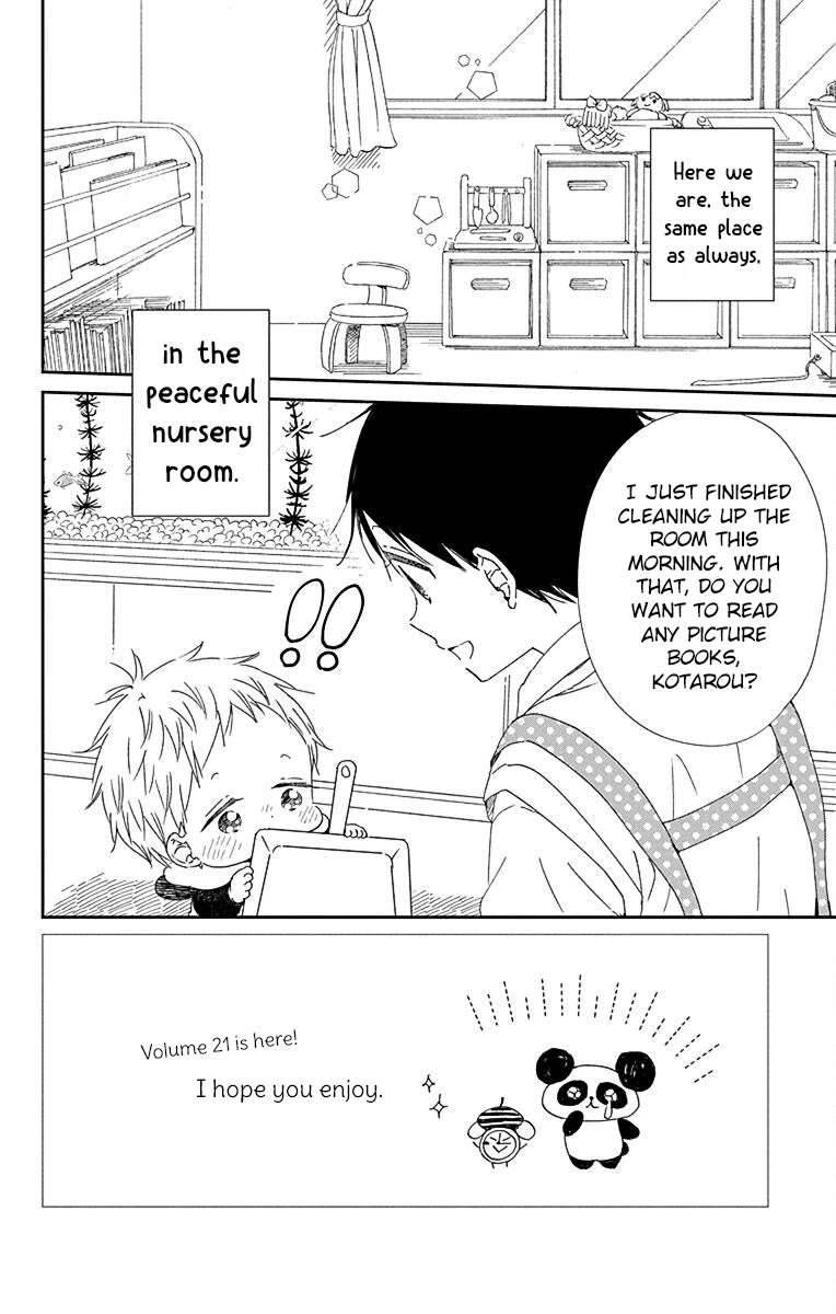 Gakuen Babysitters chapter 113 page 2