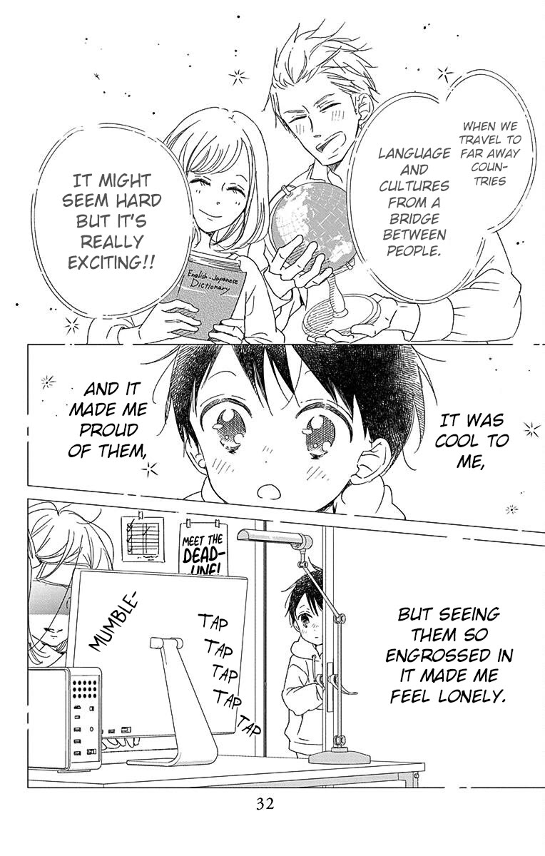 Gakuen Babysitters chapter 113 page 20