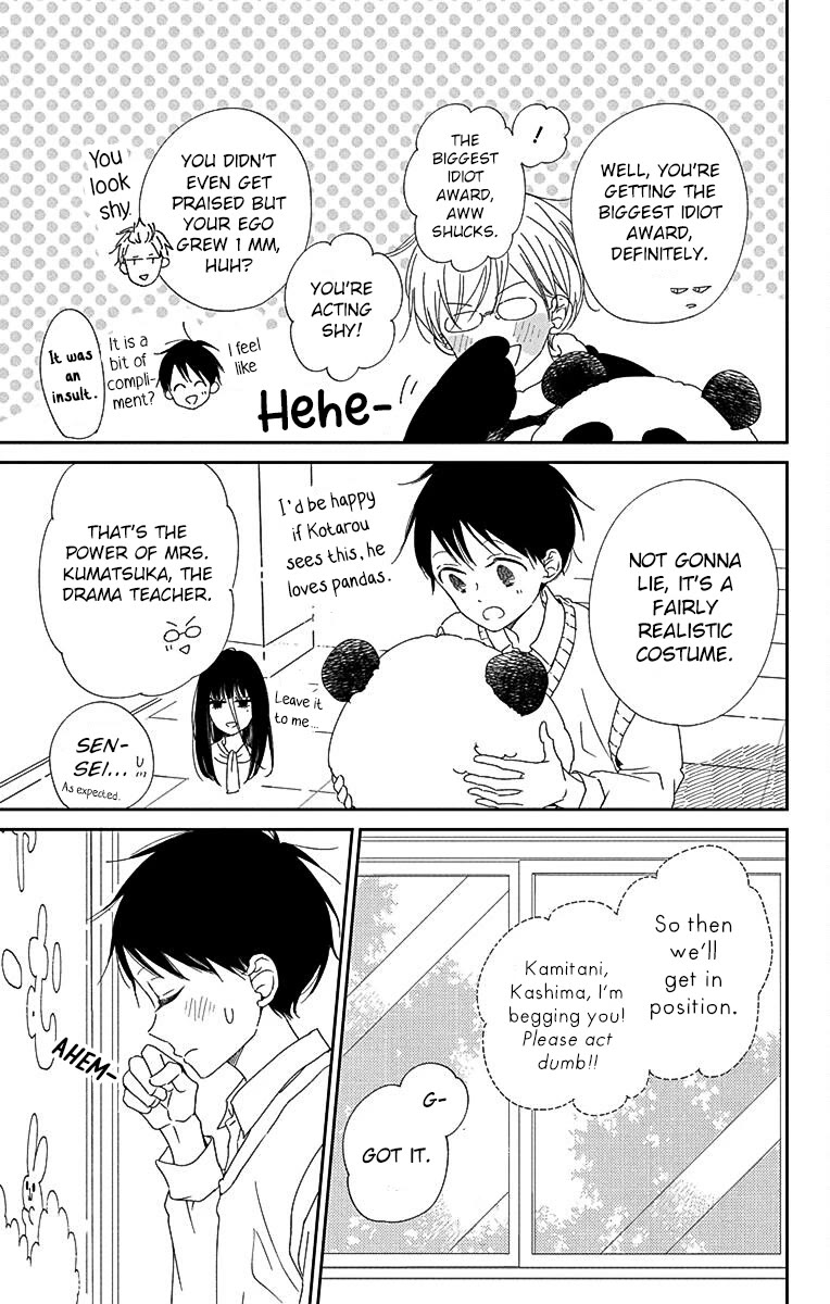 Gakuen Babysitters chapter 114 page 7