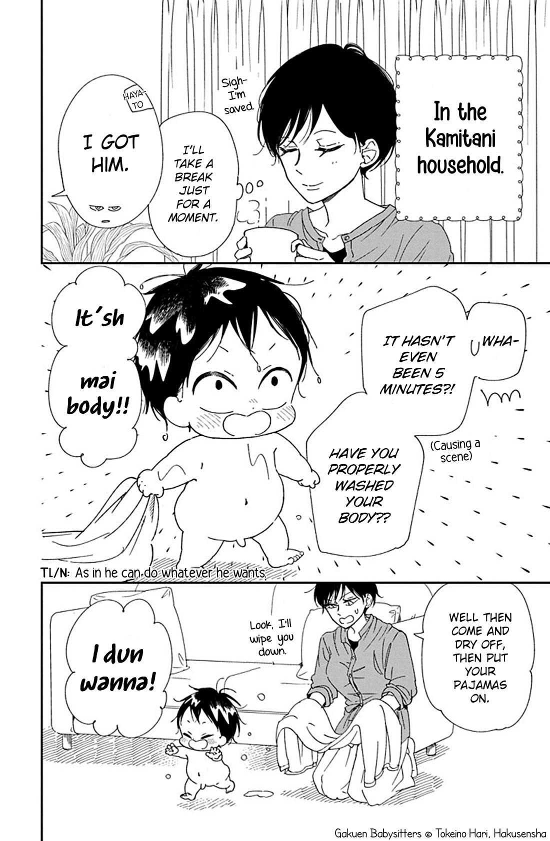 Gakuen Babysitters chapter 115.5 page 2