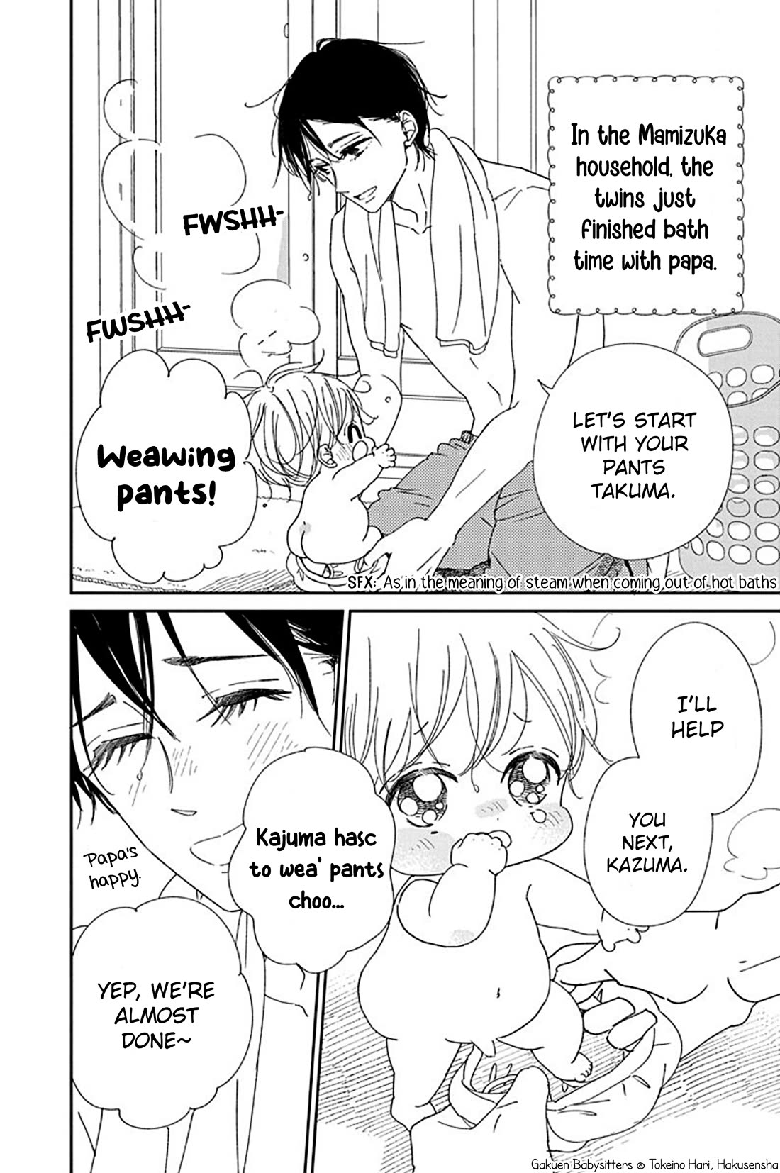 Gakuen Babysitters chapter 115.5 page 6