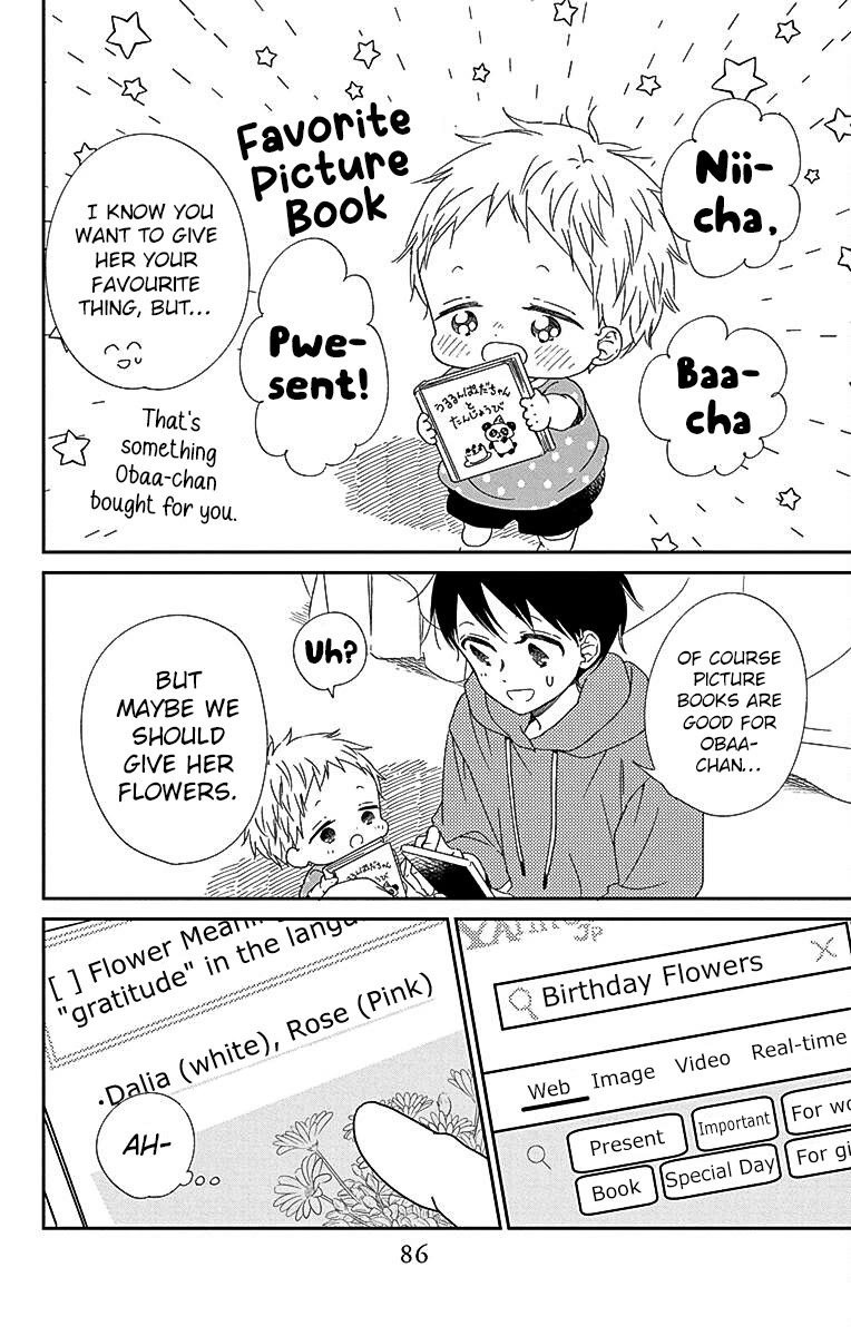 Gakuen Babysitters chapter 115 page 16