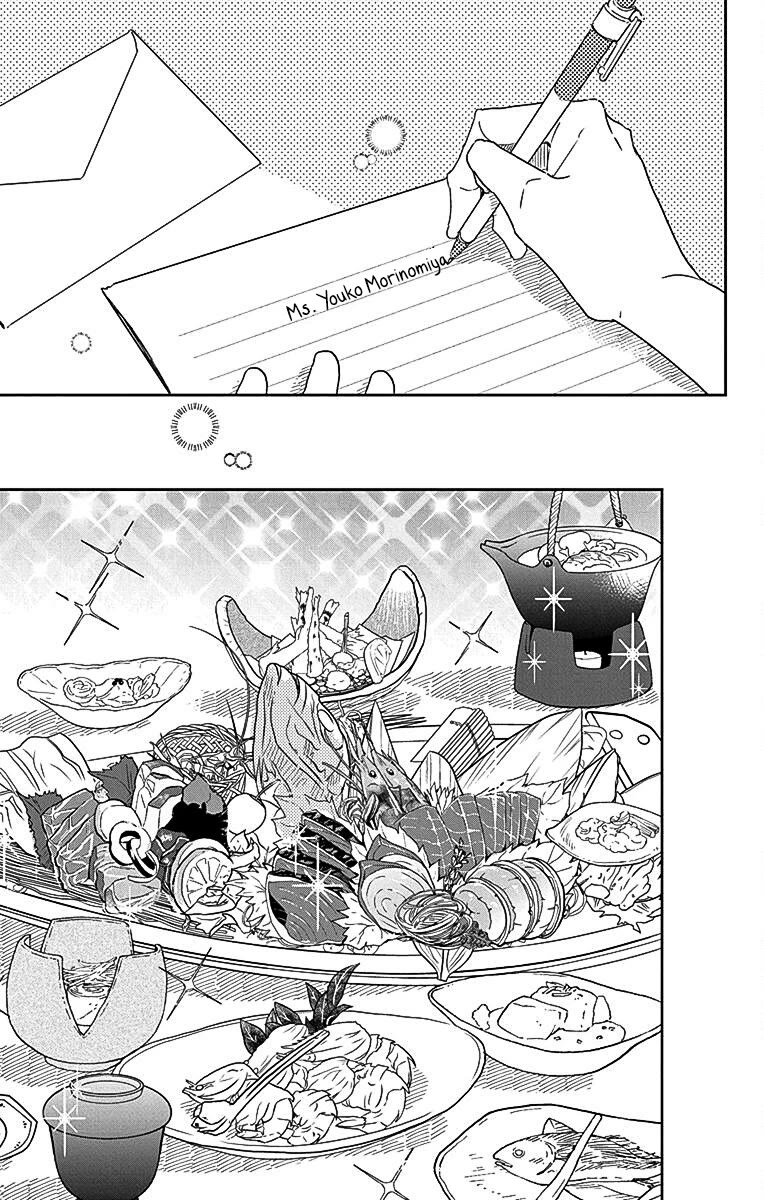 Gakuen Babysitters chapter 115 page 21