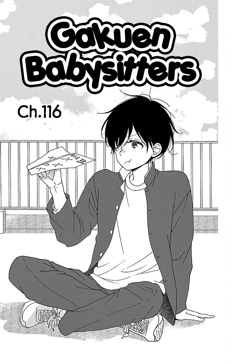 Gakuen Babysitters chapter 116 page 1