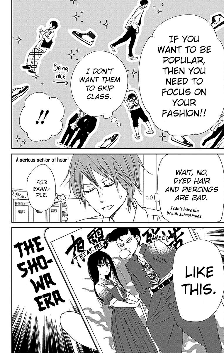 Gakuen Babysitters chapter 116 page 16