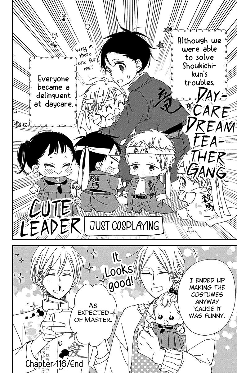 Gakuen Babysitters chapter 116 page 28
