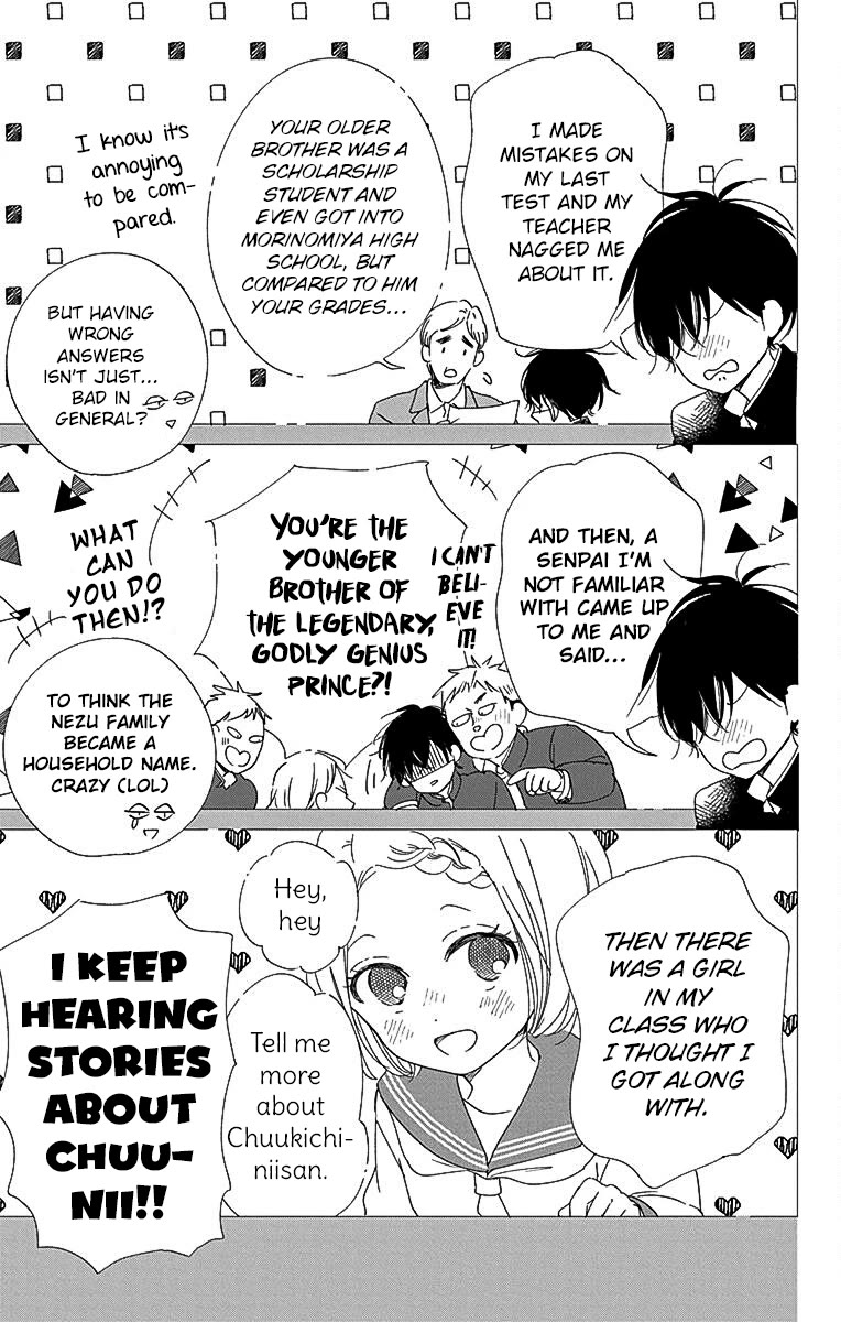 Gakuen Babysitters chapter 116 page 7