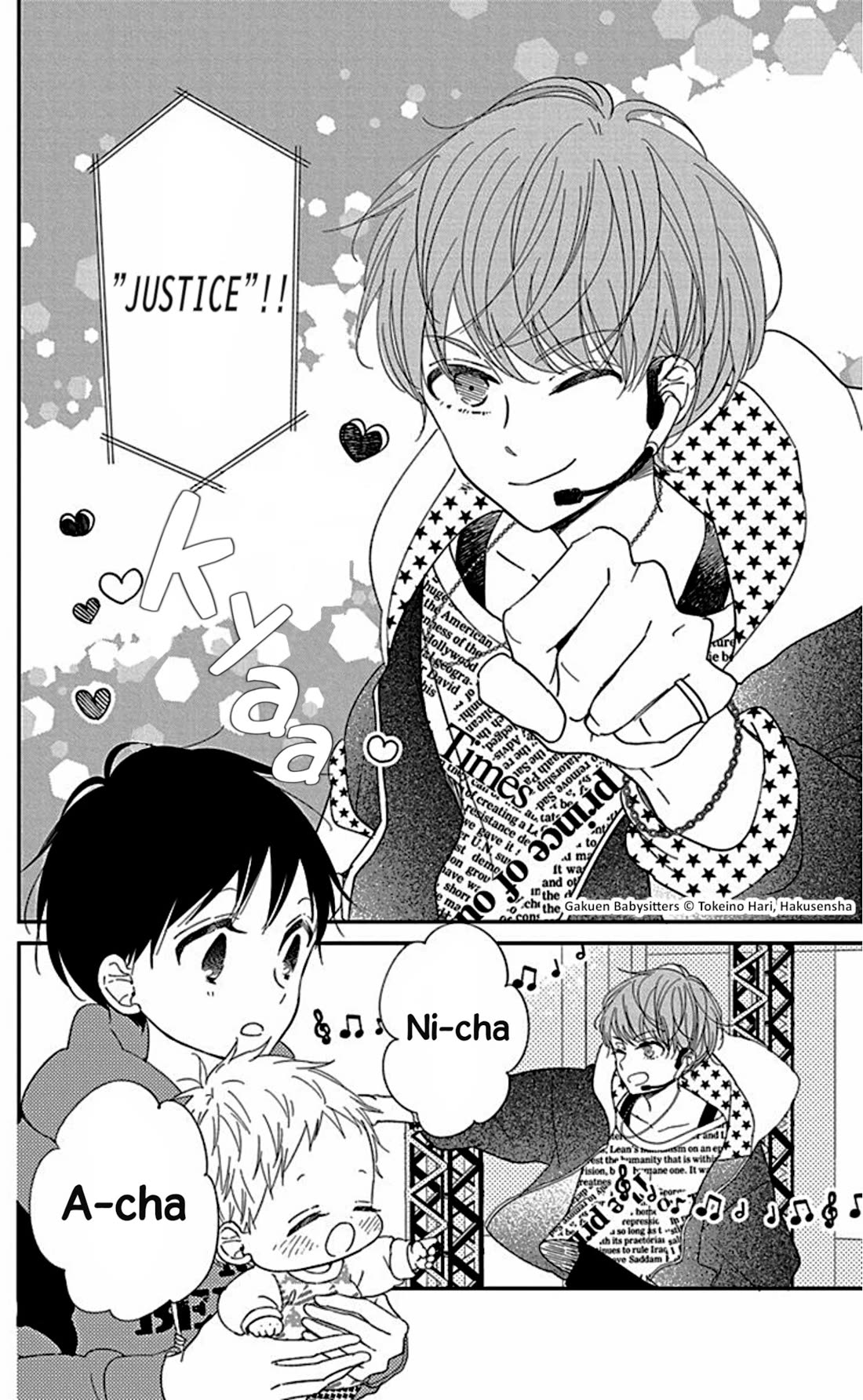 Gakuen Babysitters chapter 118.5 page 2