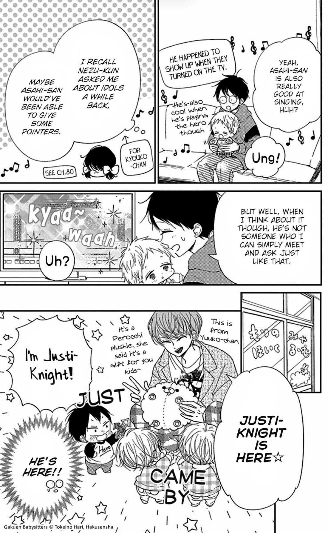 Gakuen Babysitters chapter 118.5 page 3