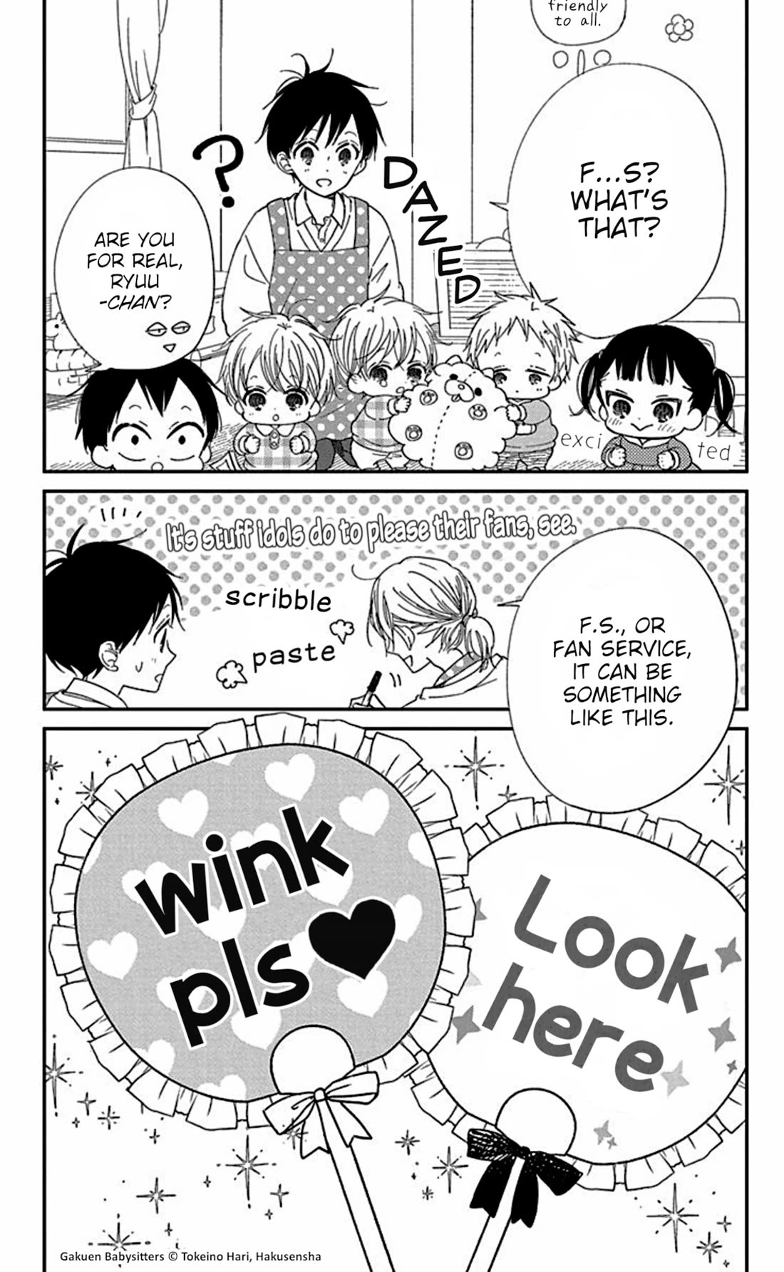 Gakuen Babysitters chapter 118.5 page 5