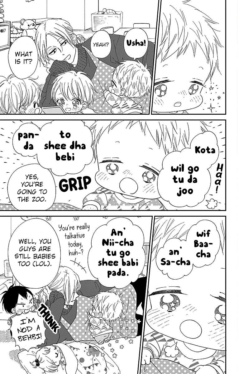 Gakuen Babysitters chapter 118 page 11