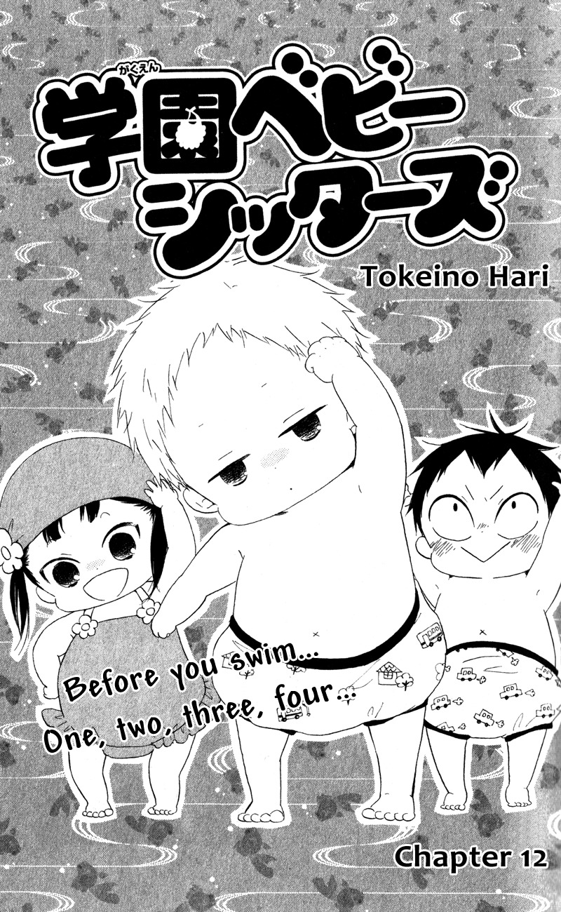 Gakuen Babysitters chapter 12 page 1