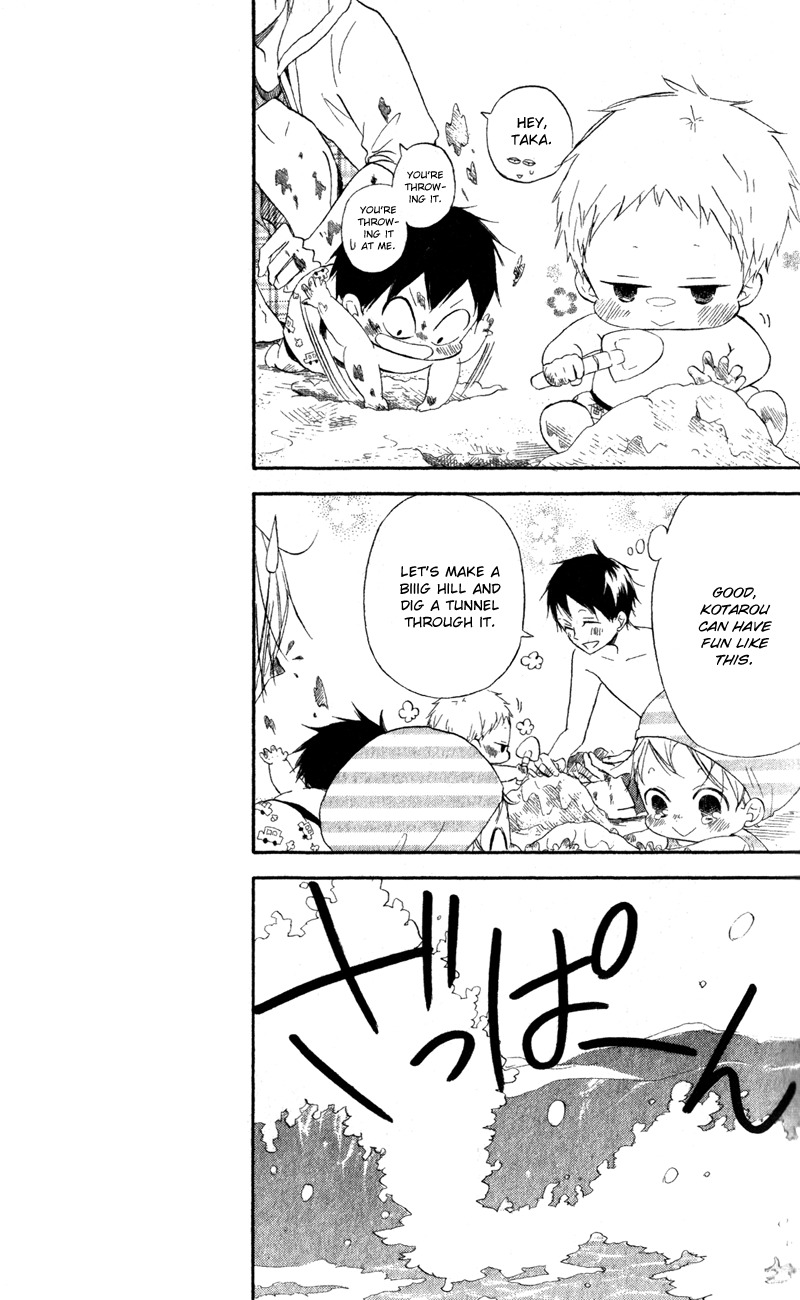 Gakuen Babysitters chapter 12 page 11