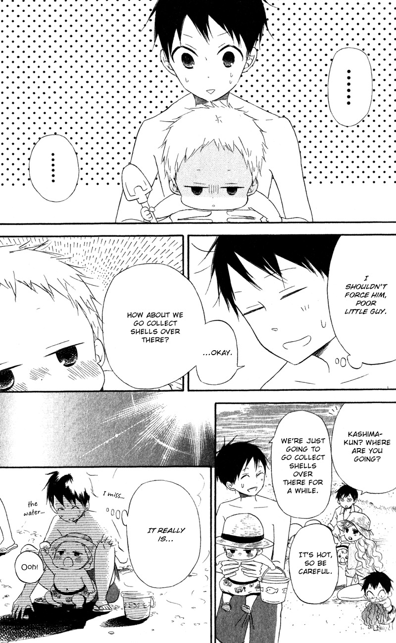 Gakuen Babysitters chapter 12 page 17