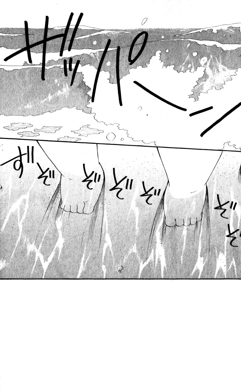 Gakuen Babysitters chapter 12 page 2