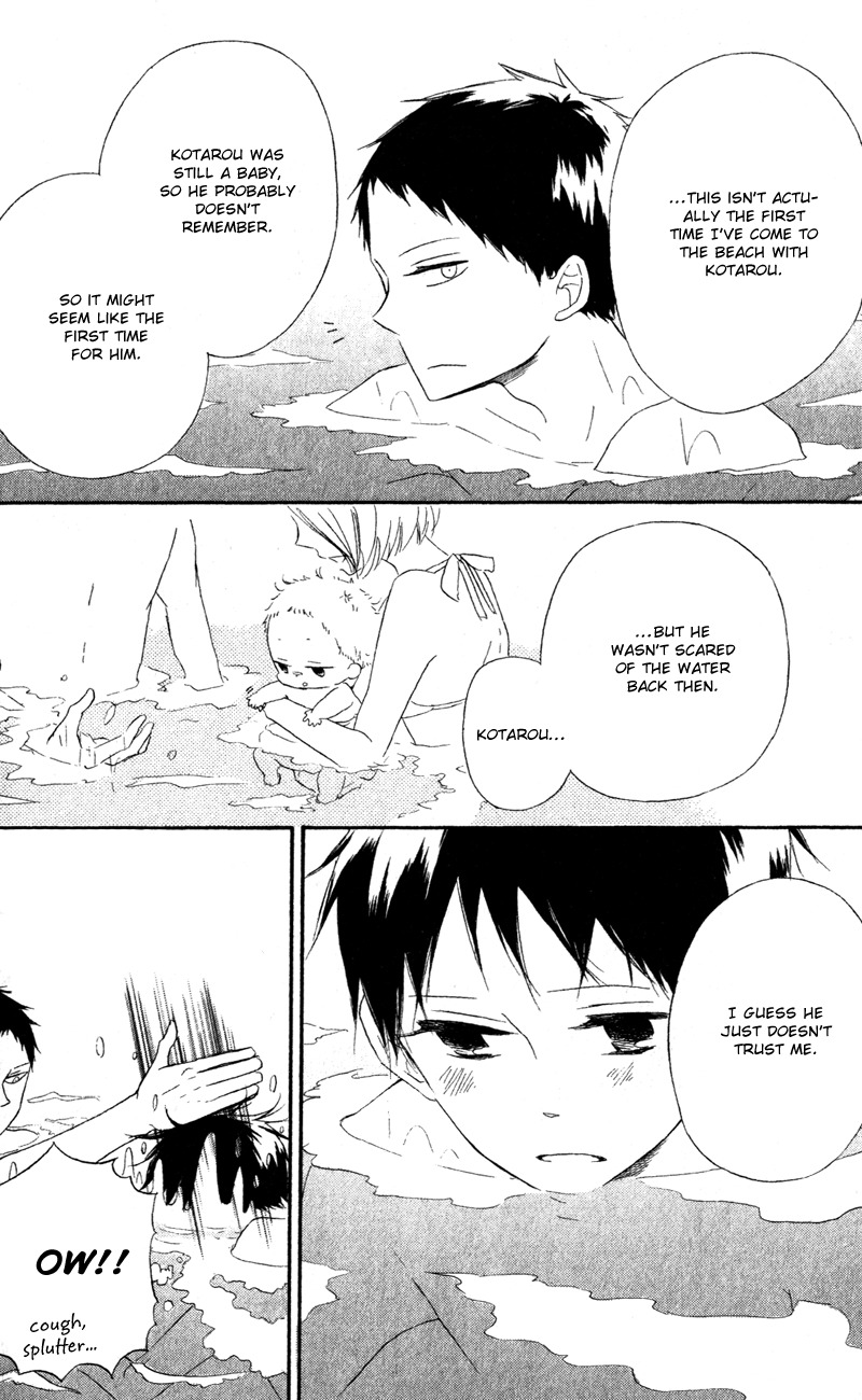 Gakuen Babysitters chapter 12 page 20