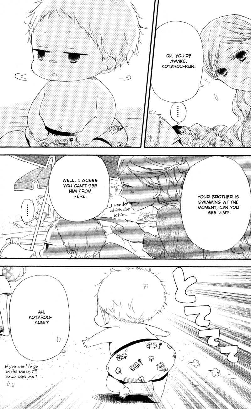 Gakuen Babysitters chapter 12 page 22