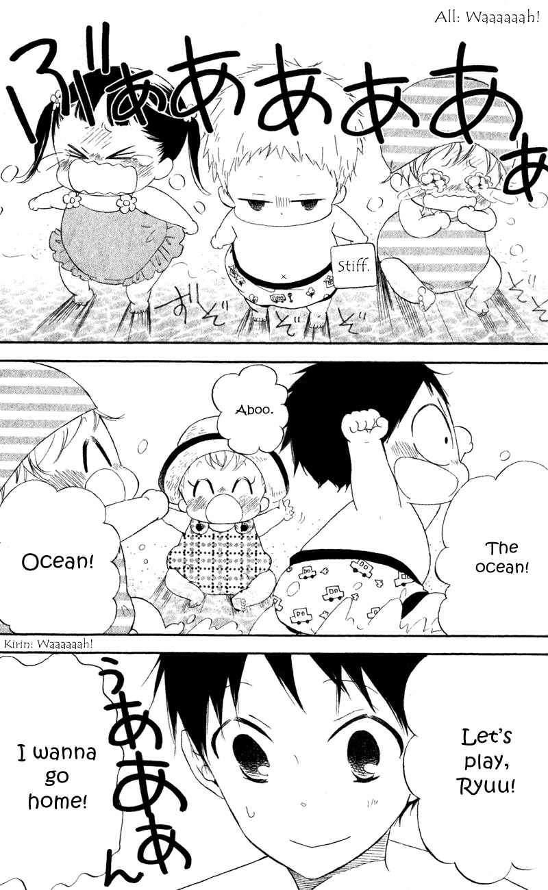 Gakuen Babysitters chapter 12 page 3