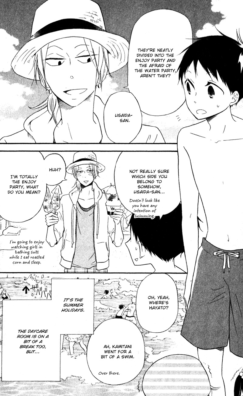 Gakuen Babysitters chapter 12 page 4