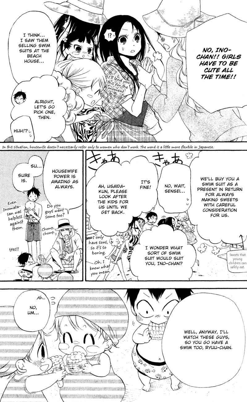 Gakuen Babysitters chapter 12 page 7