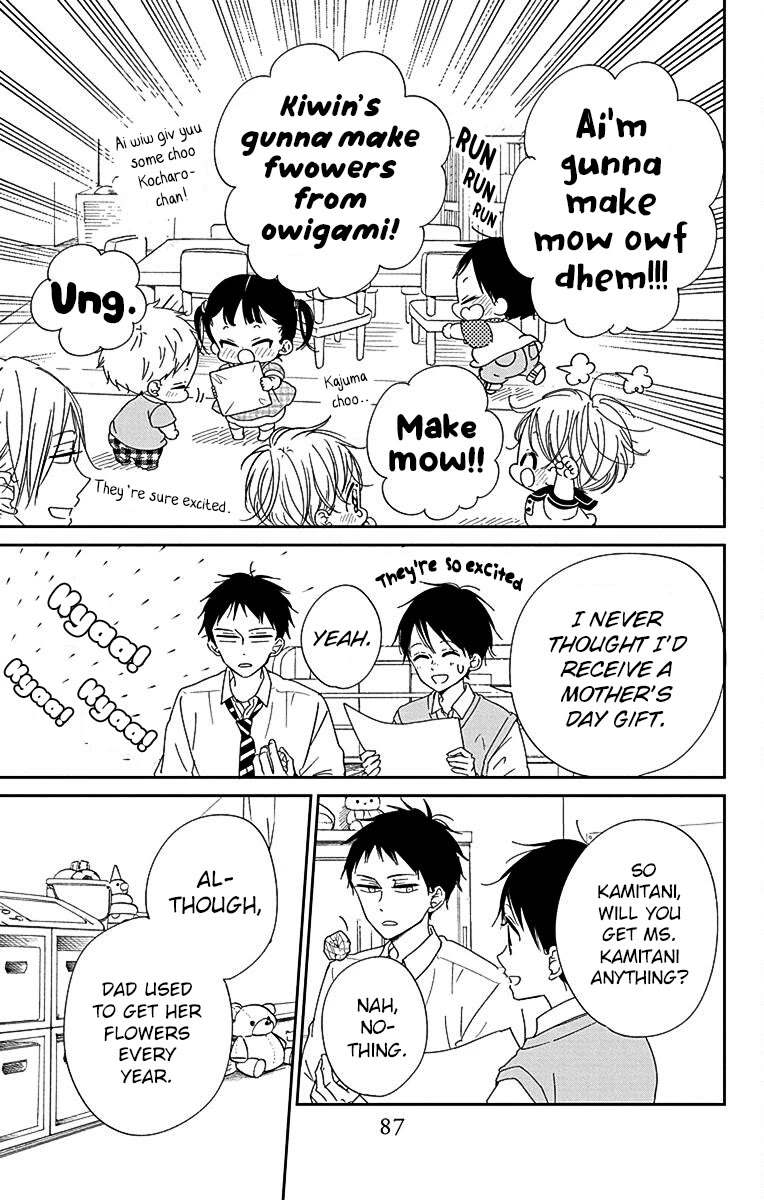 Gakuen Babysitters chapter 120 page 13