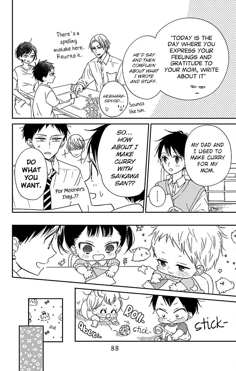 Gakuen Babysitters chapter 120 page 14