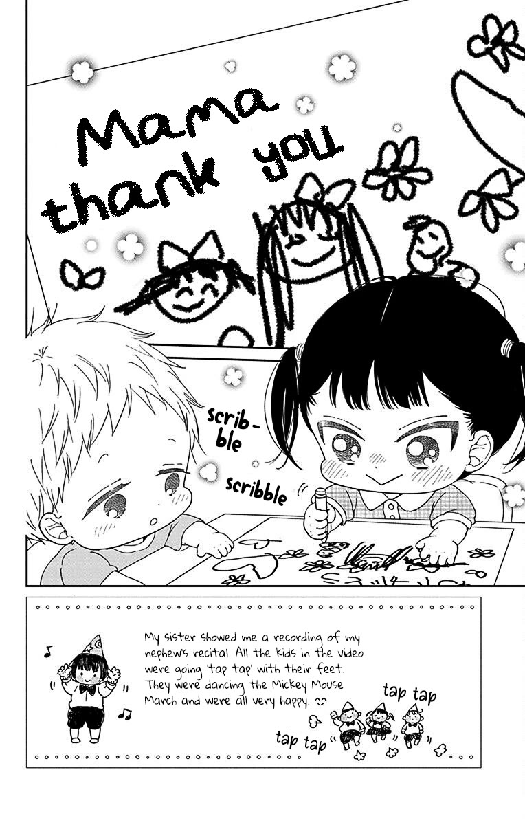 Gakuen Babysitters chapter 120 page 2