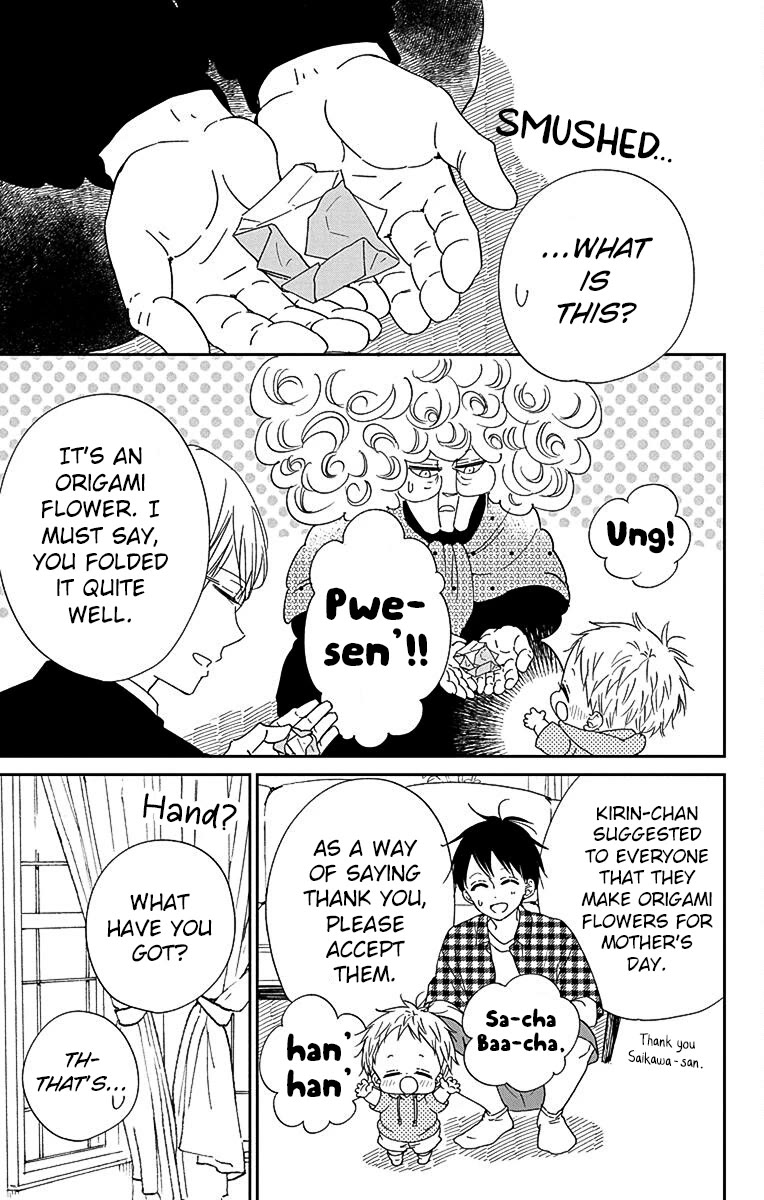 Gakuen Babysitters chapter 120 page 21