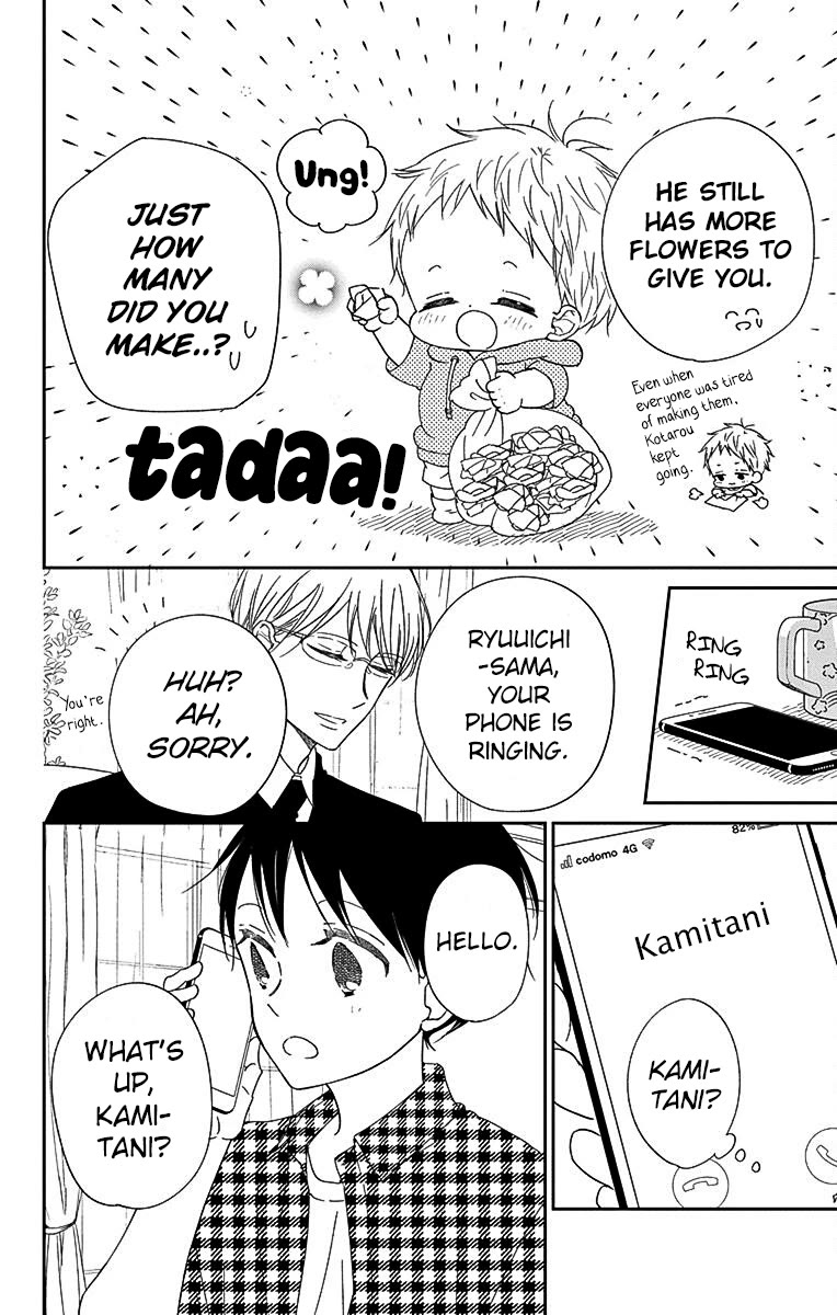 Gakuen Babysitters chapter 120 page 22