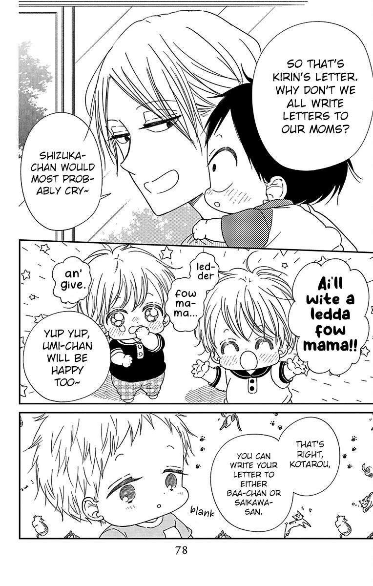 Gakuen Babysitters chapter 120 page 4