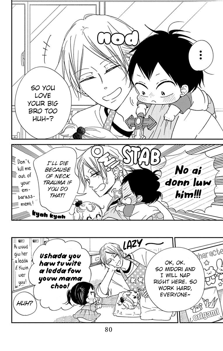 Gakuen Babysitters chapter 120 page 6