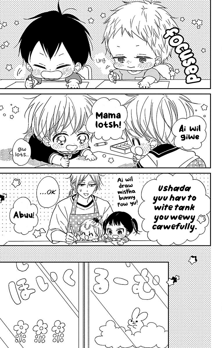 Gakuen Babysitters chapter 120 page 7