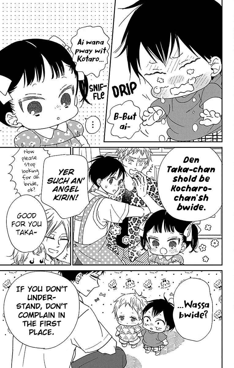 Gakuen Babysitters chapter 121 page 15