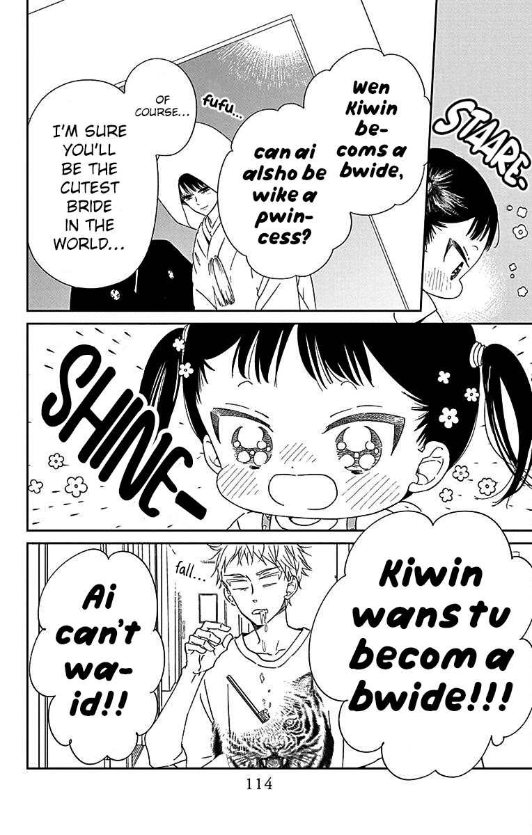 Gakuen Babysitters chapter 121 page 4