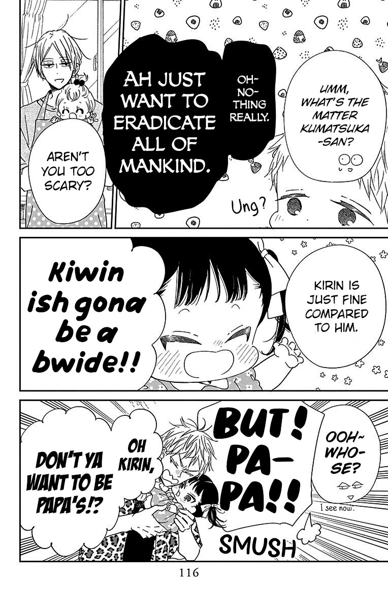 Gakuen Babysitters chapter 121 page 6