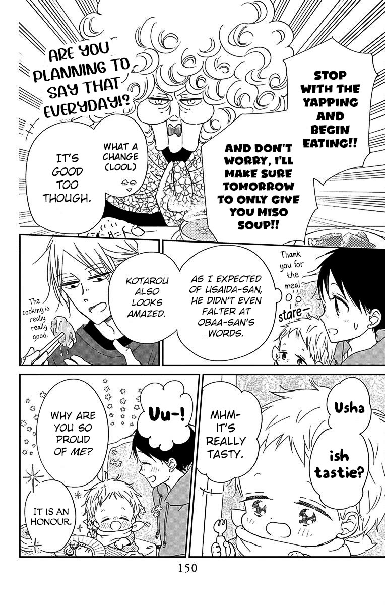 Gakuen Babysitters chapter 122 page 12