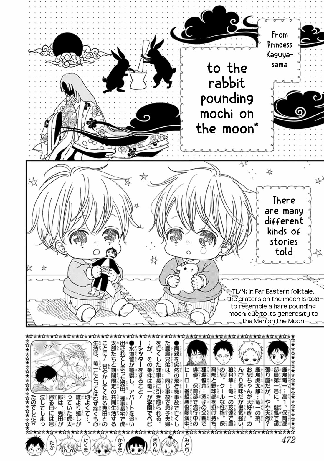 Gakuen Babysitters chapter 123 page 2
