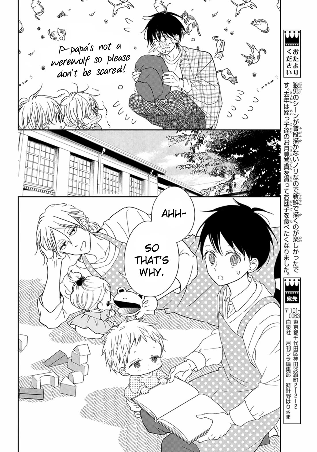 Gakuen Babysitters chapter 123 page 8
