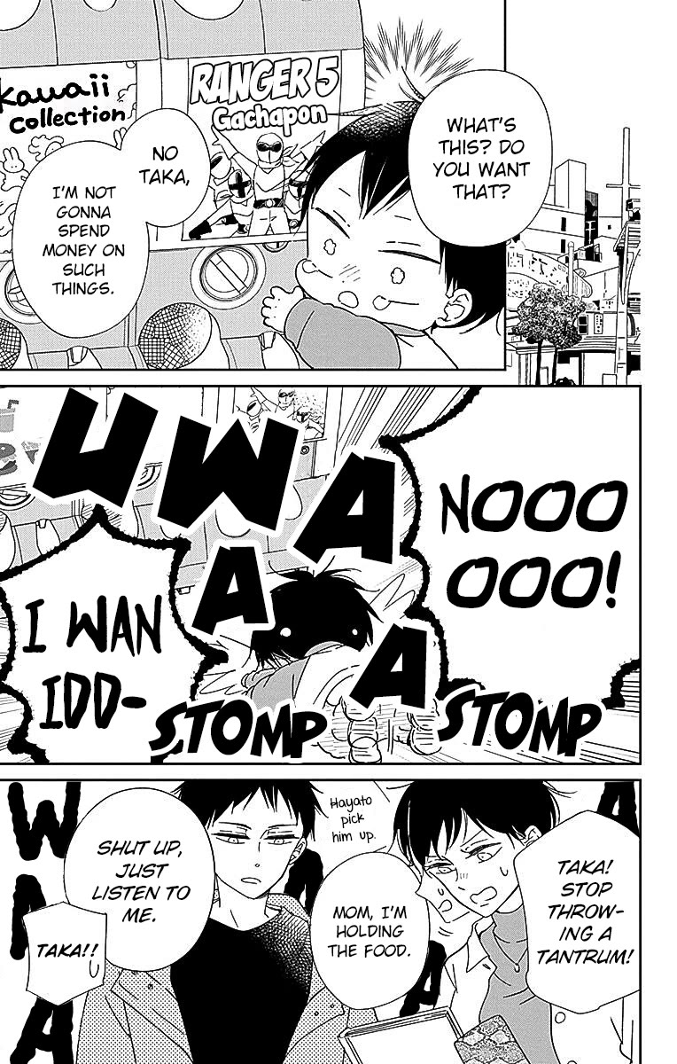 Gakuen Babysitters chapter 126.5 page 3