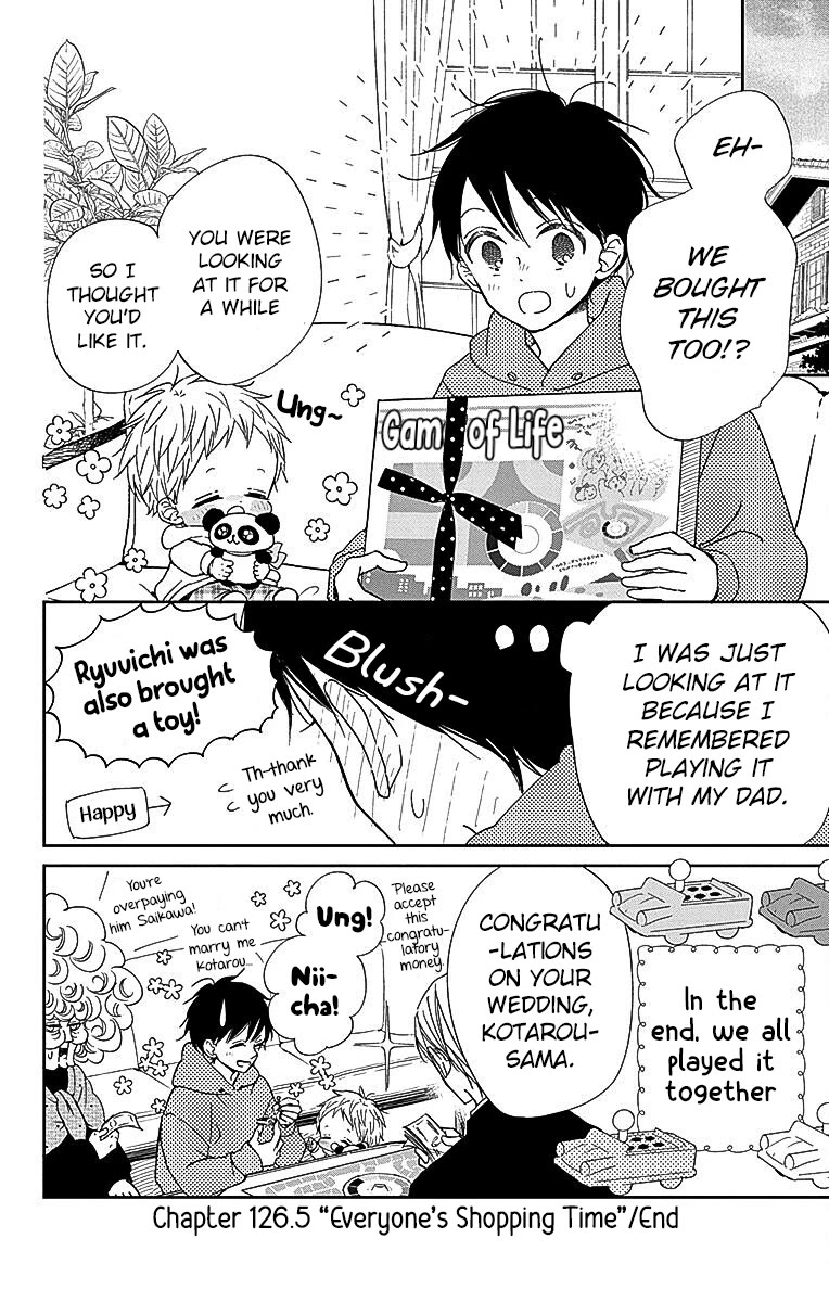 Gakuen Babysitters chapter 126.5 page 8