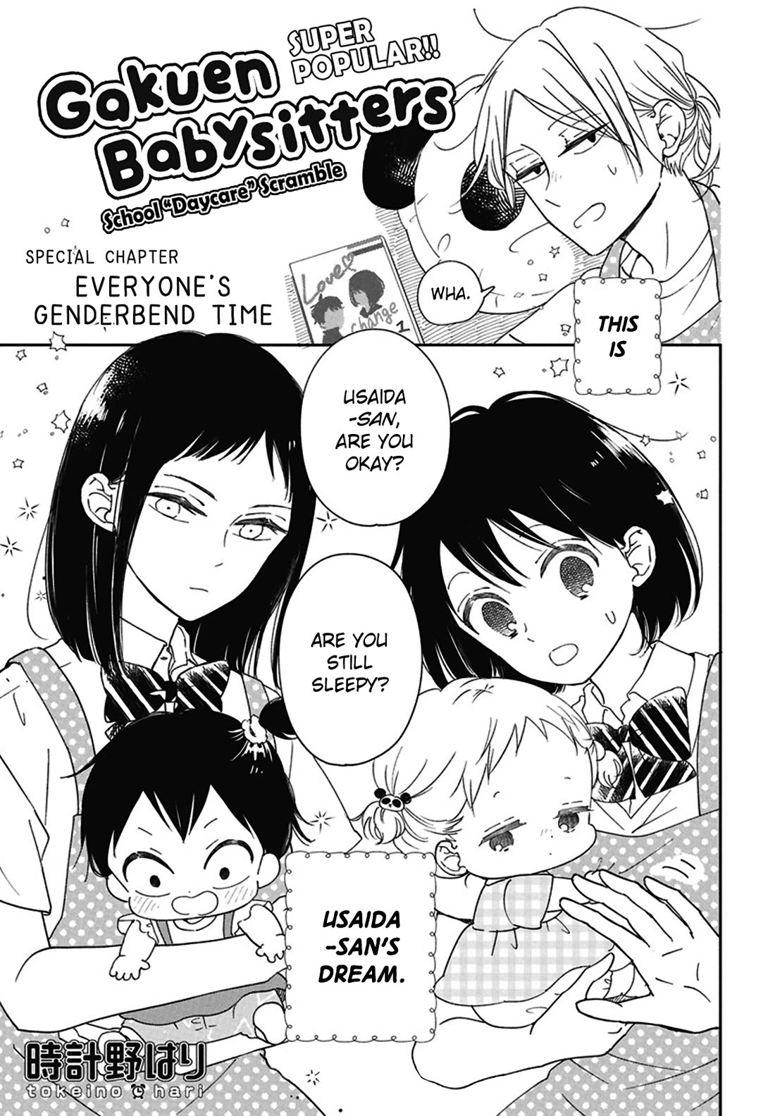 Gakuen Babysitters chapter 127.5 page 1