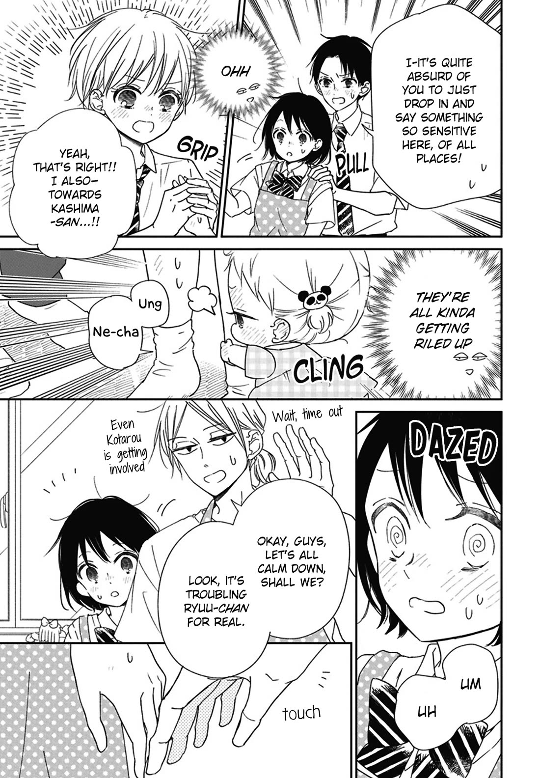 Gakuen Babysitters chapter 127.5 page 7