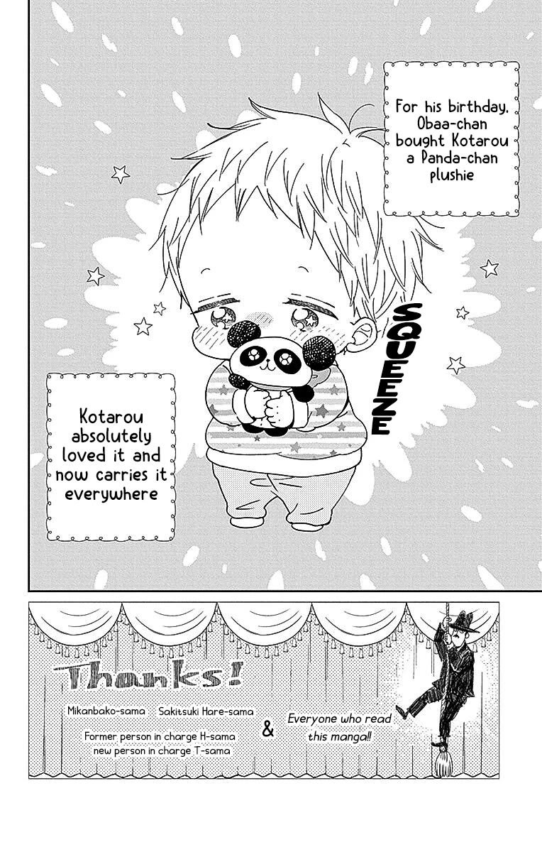 Gakuen Babysitters chapter 127 page 2