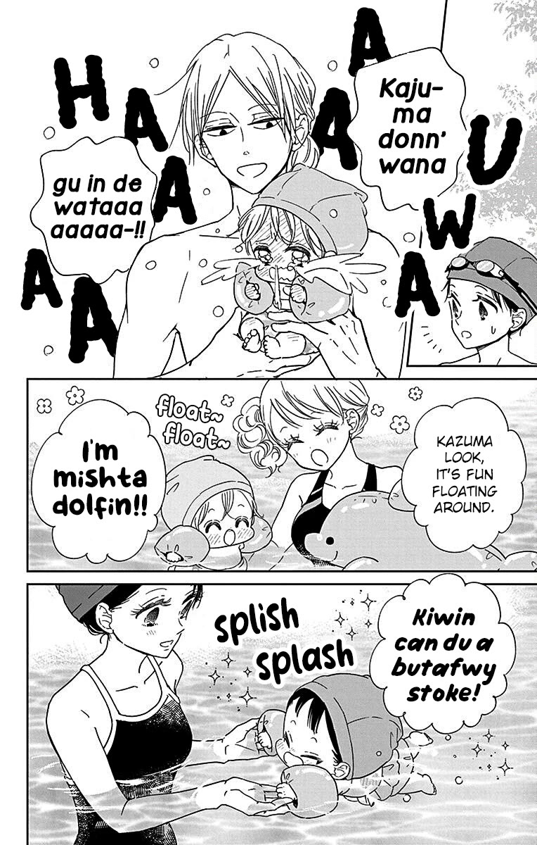 Gakuen Babysitters chapter 128.5 page 4