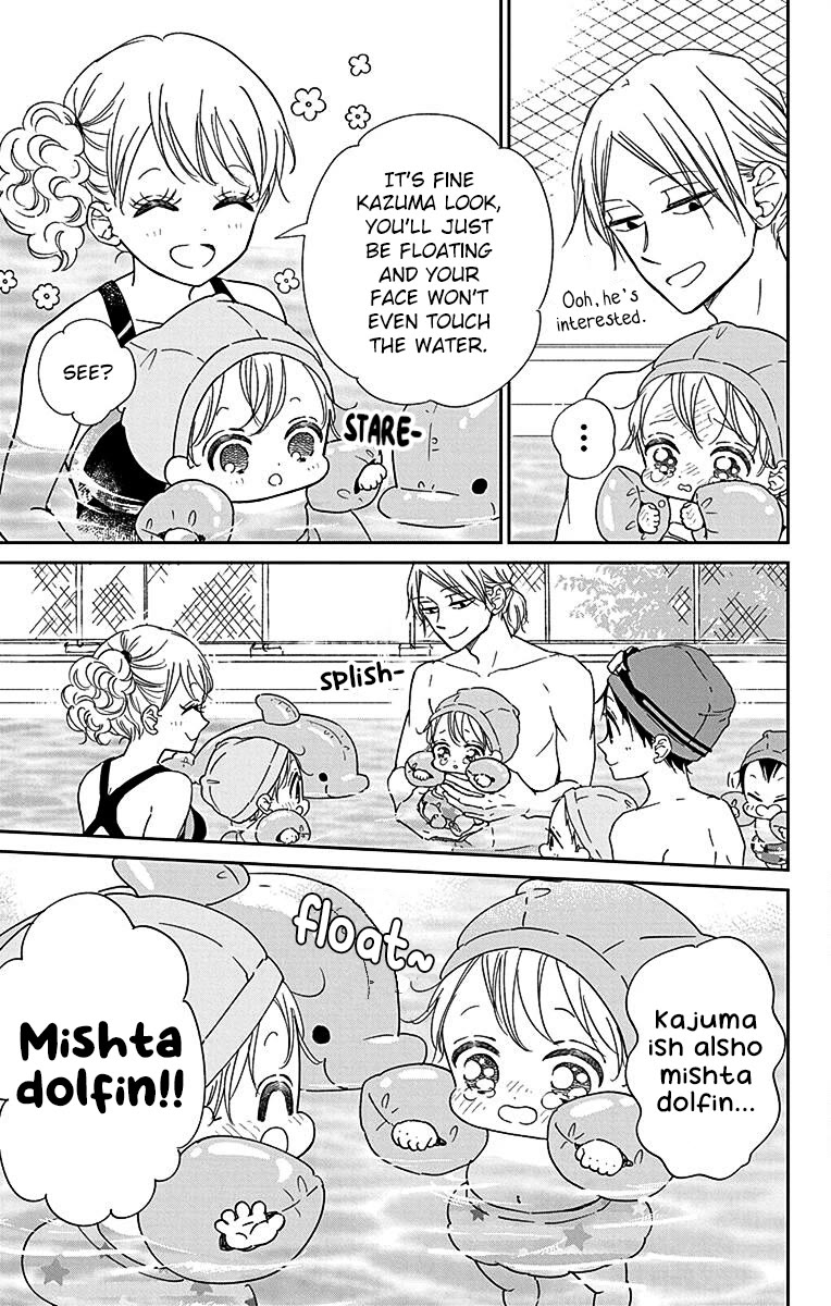 Gakuen Babysitters chapter 128.5 page 5