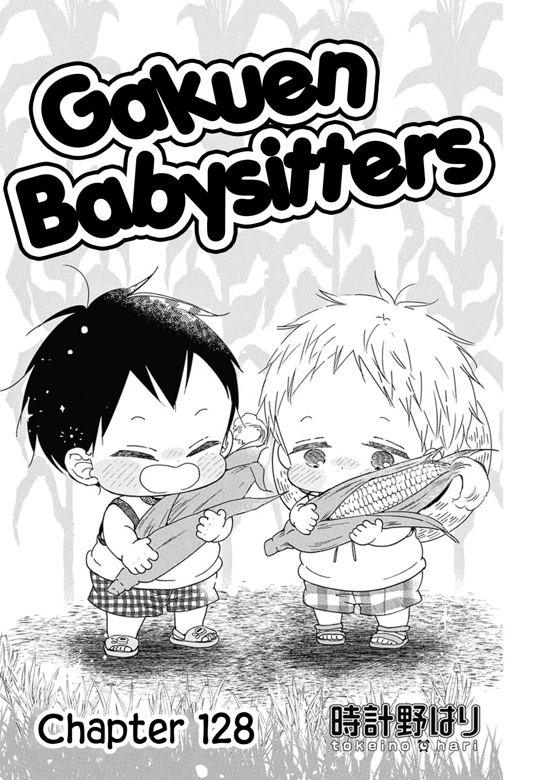Gakuen Babysitters chapter 128 page 1